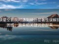 读星空影院时遇到统计显著性误解别困惑：我来把关键词串起来